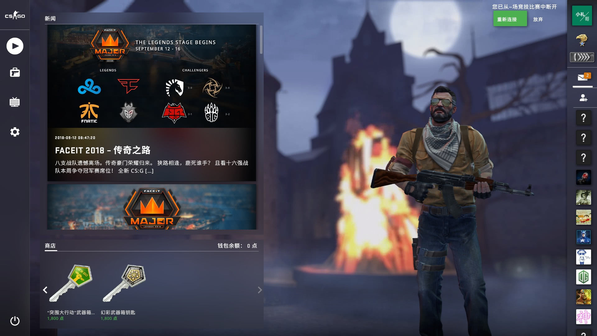 亚的战绩证 亚的战绩证