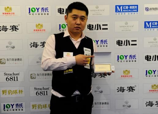 计进球达到 计进球达到