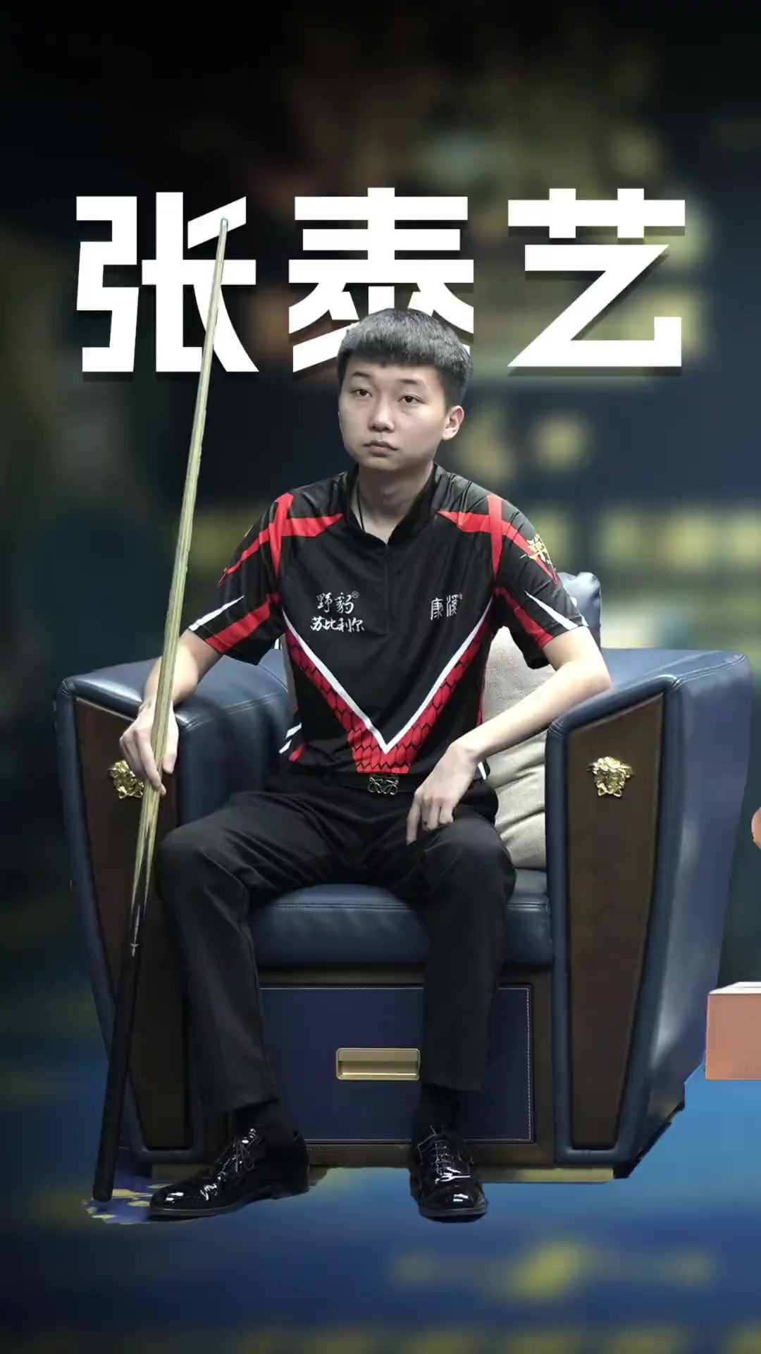 稳定的成绩 稳定的成绩