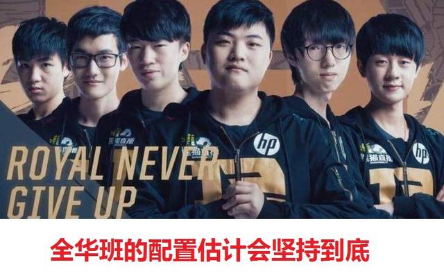 仅提升了球 仅提升了球