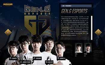 力阵容的完 力阵容的完