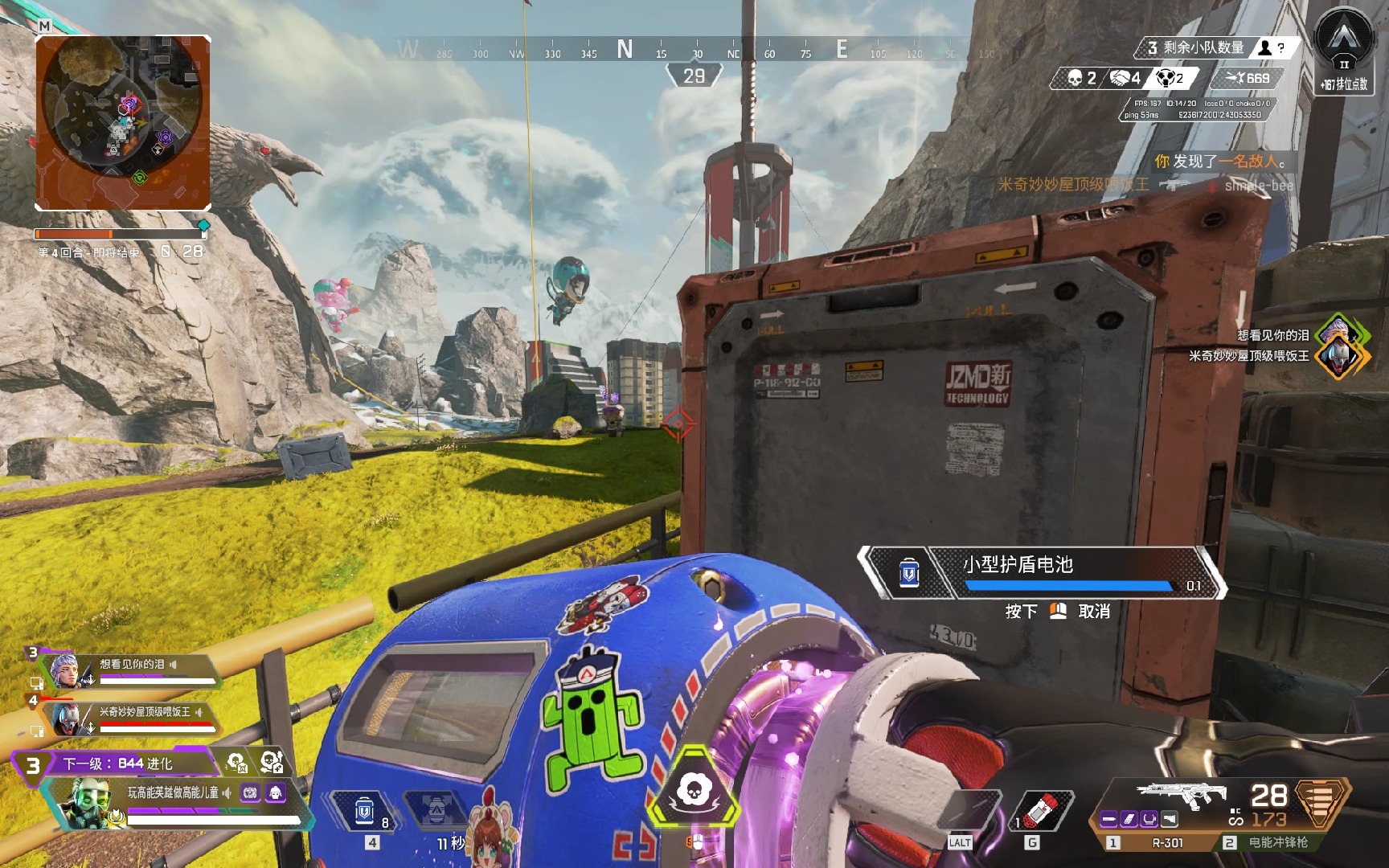 不仅让比赛 不仅让比赛