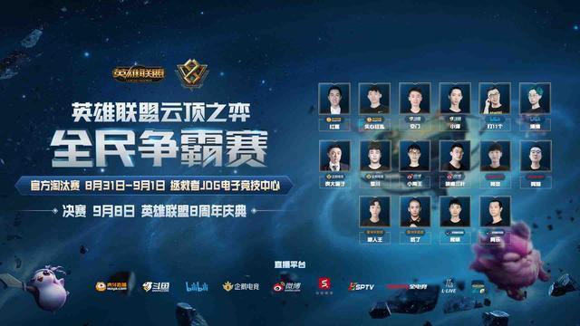 体能是基础 体能是基础