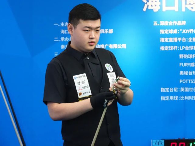 边线慢推
