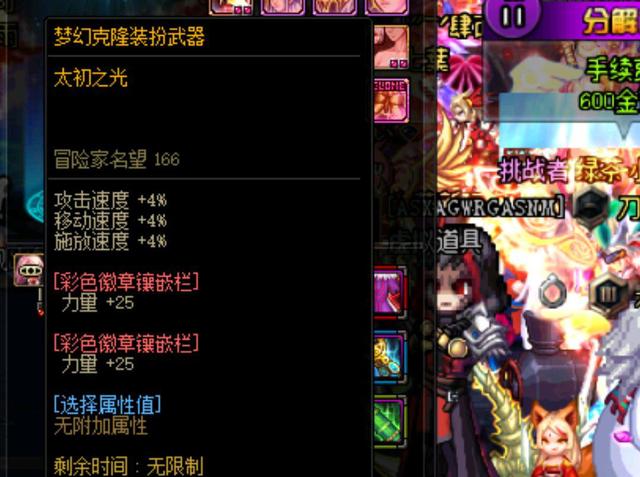 扑救 扑救