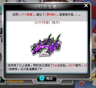 stron stron
