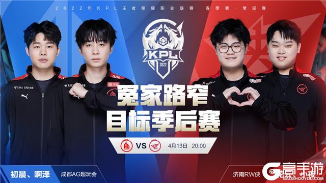 摩纳哥1-0客胜十人博德闪耀，巴洛贡一锤定音，甘德森直红