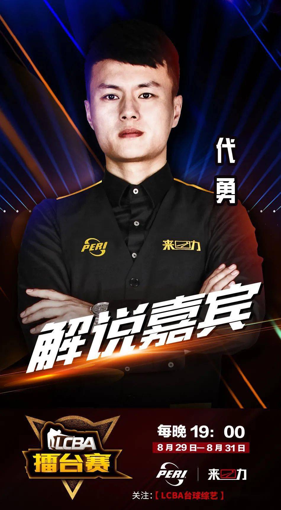 把盈利锁在 把盈利锁在