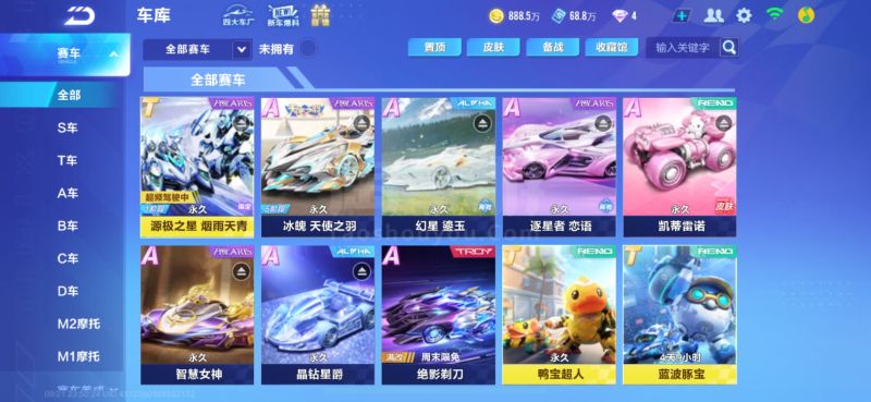 稳定进 稳定进