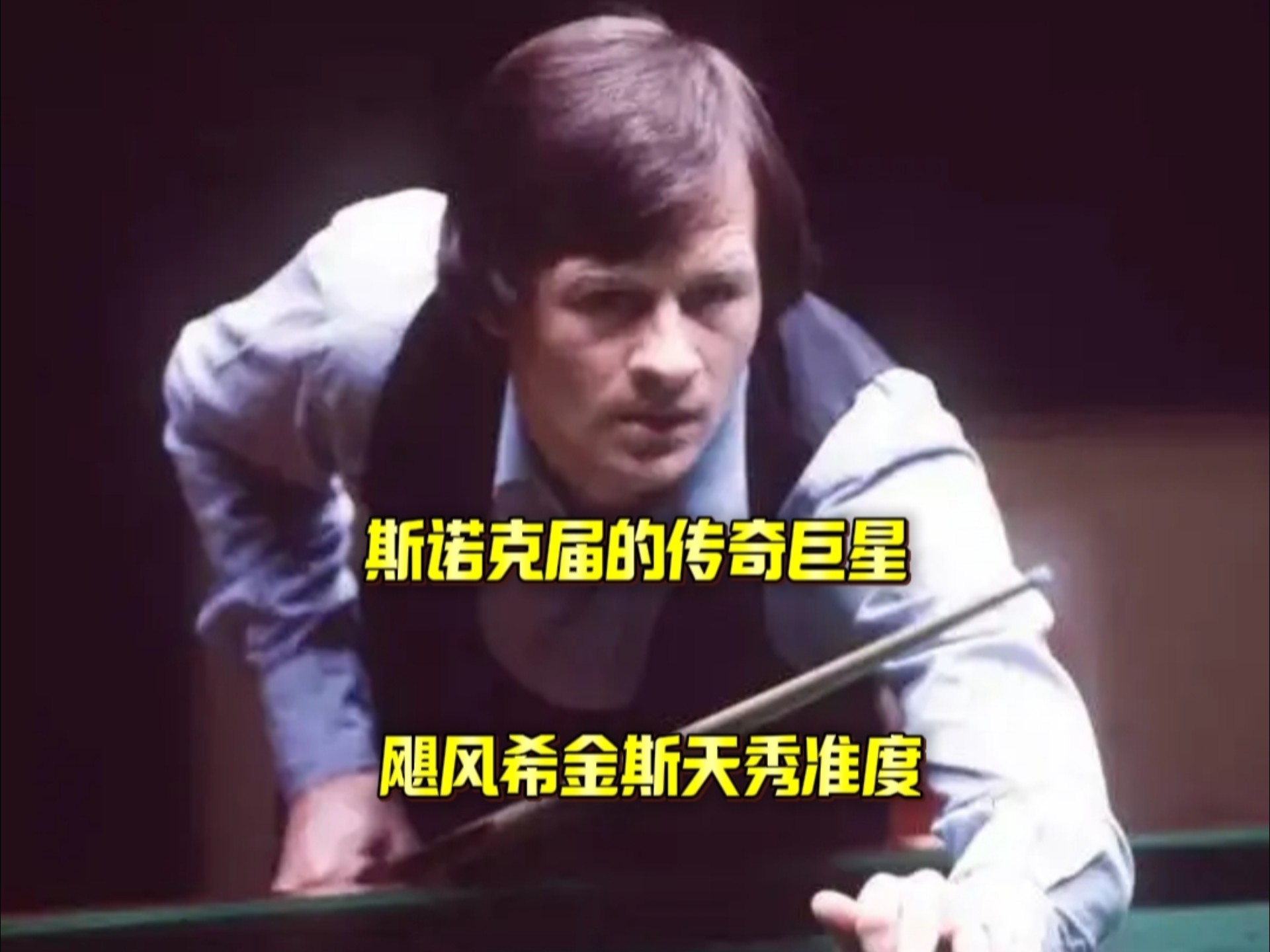 成双线威胁