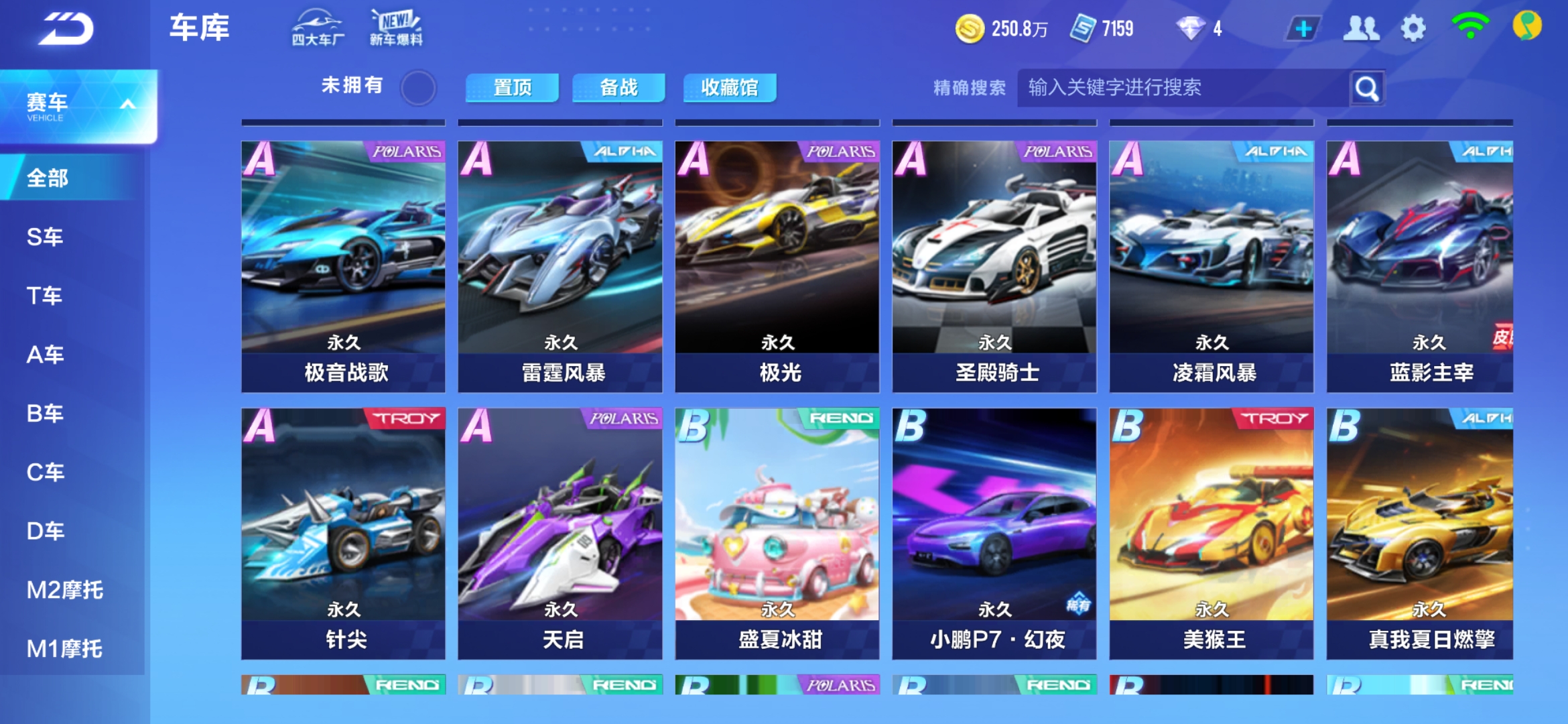 从偶然变为 从偶然变为