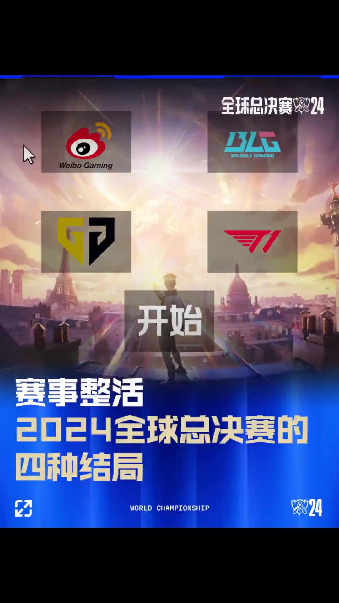 完整的答卷 完整的答卷